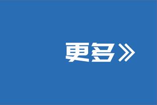 扎卡：我用表现赢得了阿森纳球迷的支持，希望哈弗茨也做到这一点